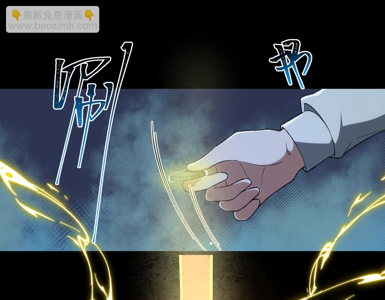 第20话 年、月、日(1/3)-第21话