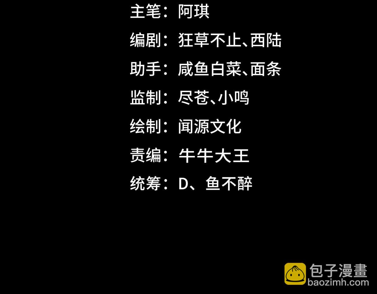 第20话 年、月、日(1/3)-第21话