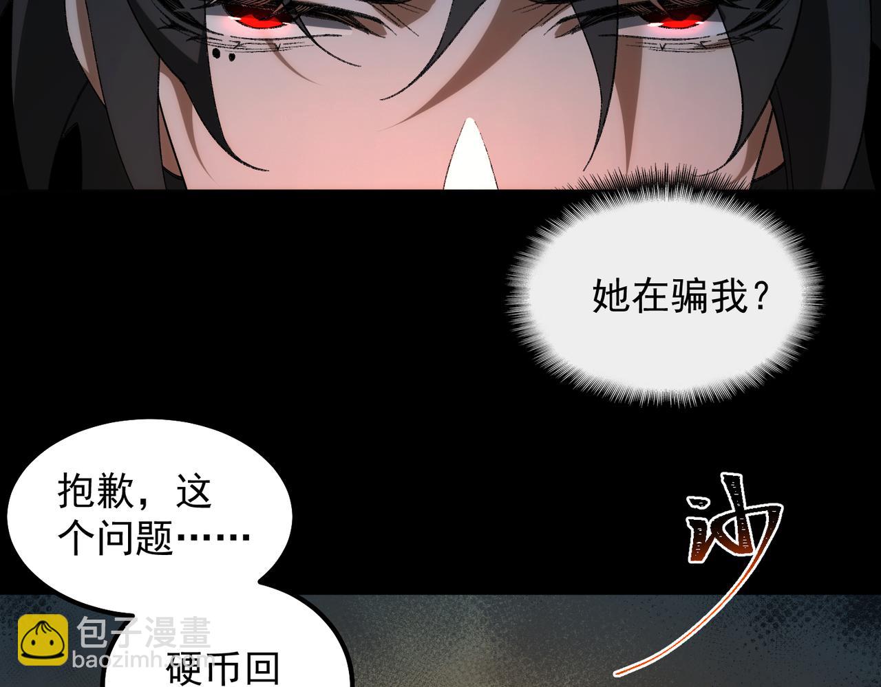 第20话 年、月、日(1/3)-第21话