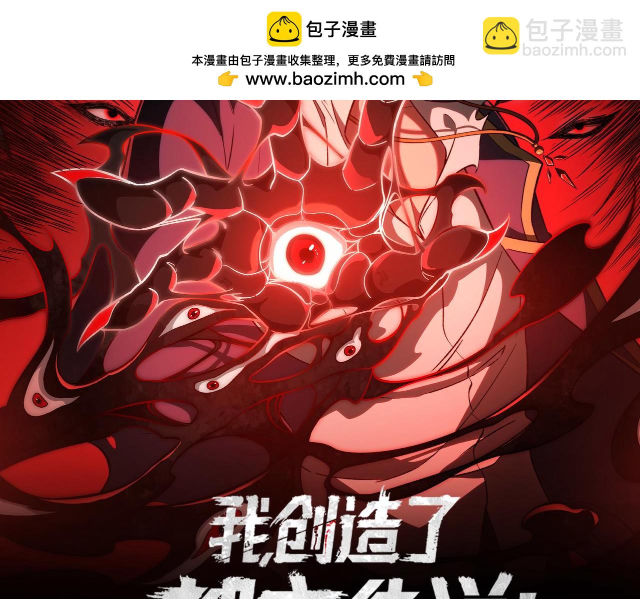 第22话 小爱之死(1/3)-第23话
