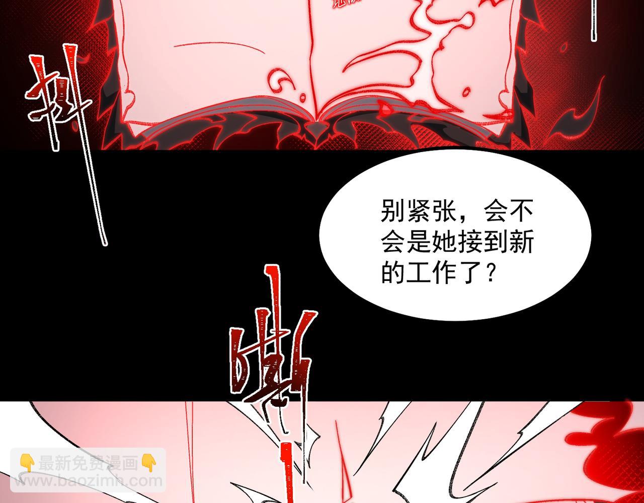 第22话 小爱之死(1/3)-第23话