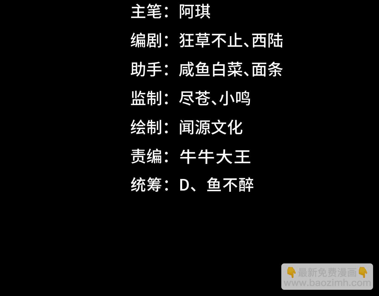 第22话 小爱之死(1/3)-第23话