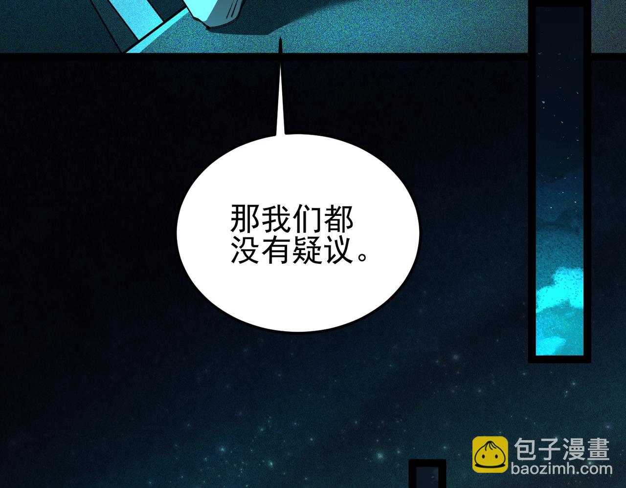 第22话 小爱之死(1/3)-第23话