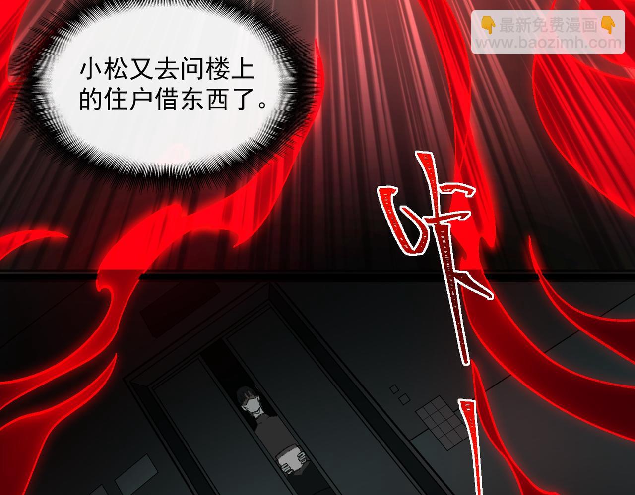 第24话 十一条规则(1/3)-第25话