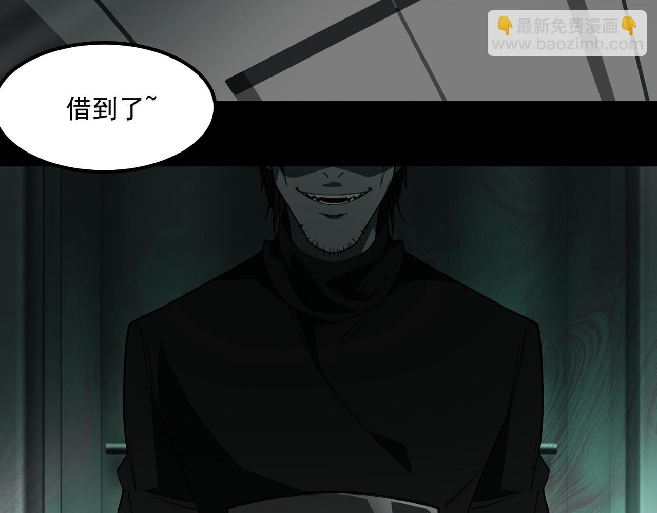 第24话 十一条规则(1/3)-第25话