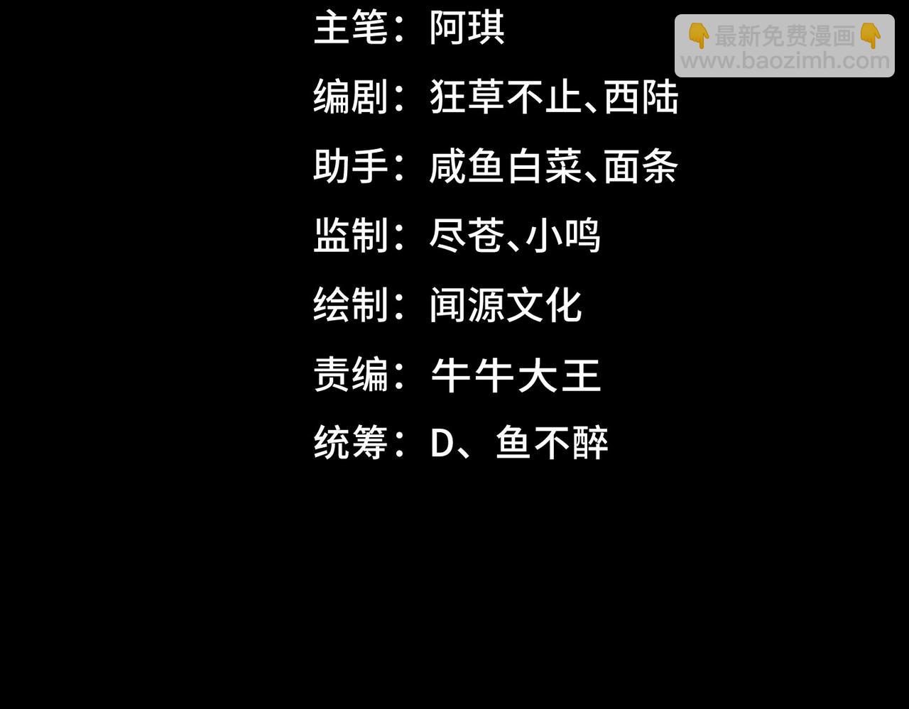 第24话 十一条规则(1/3)-第25话