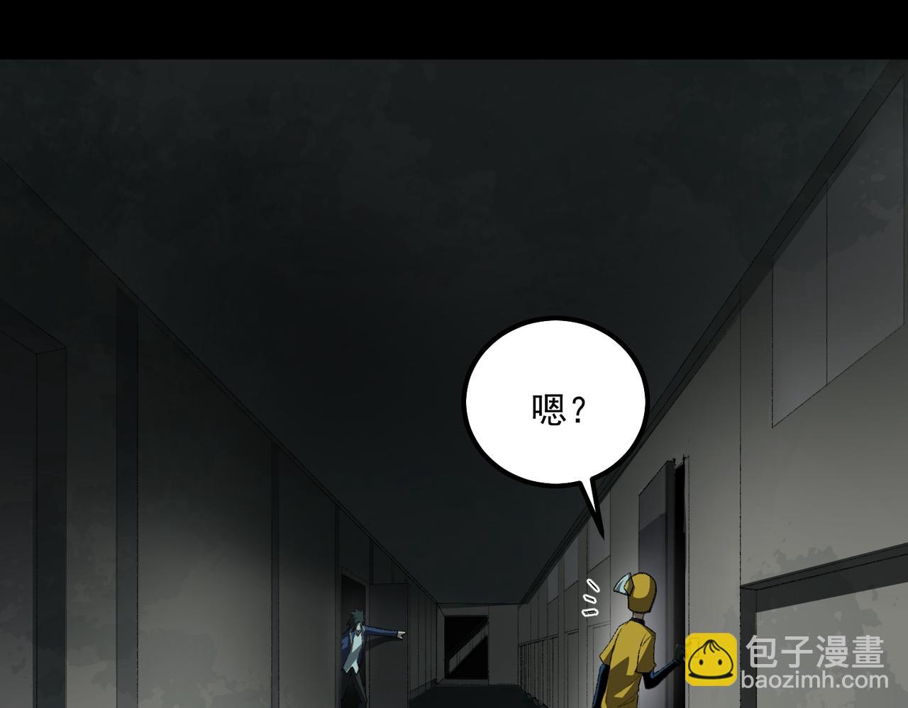第24话 十一条规则(1/3)-第25话
