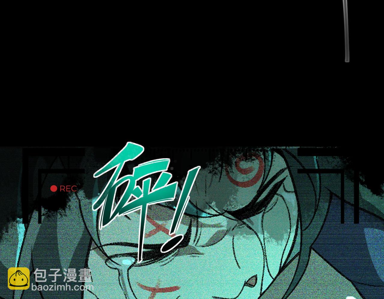 第2话 糟了！被超凡能力者盯上了？！(1/7)-第3话