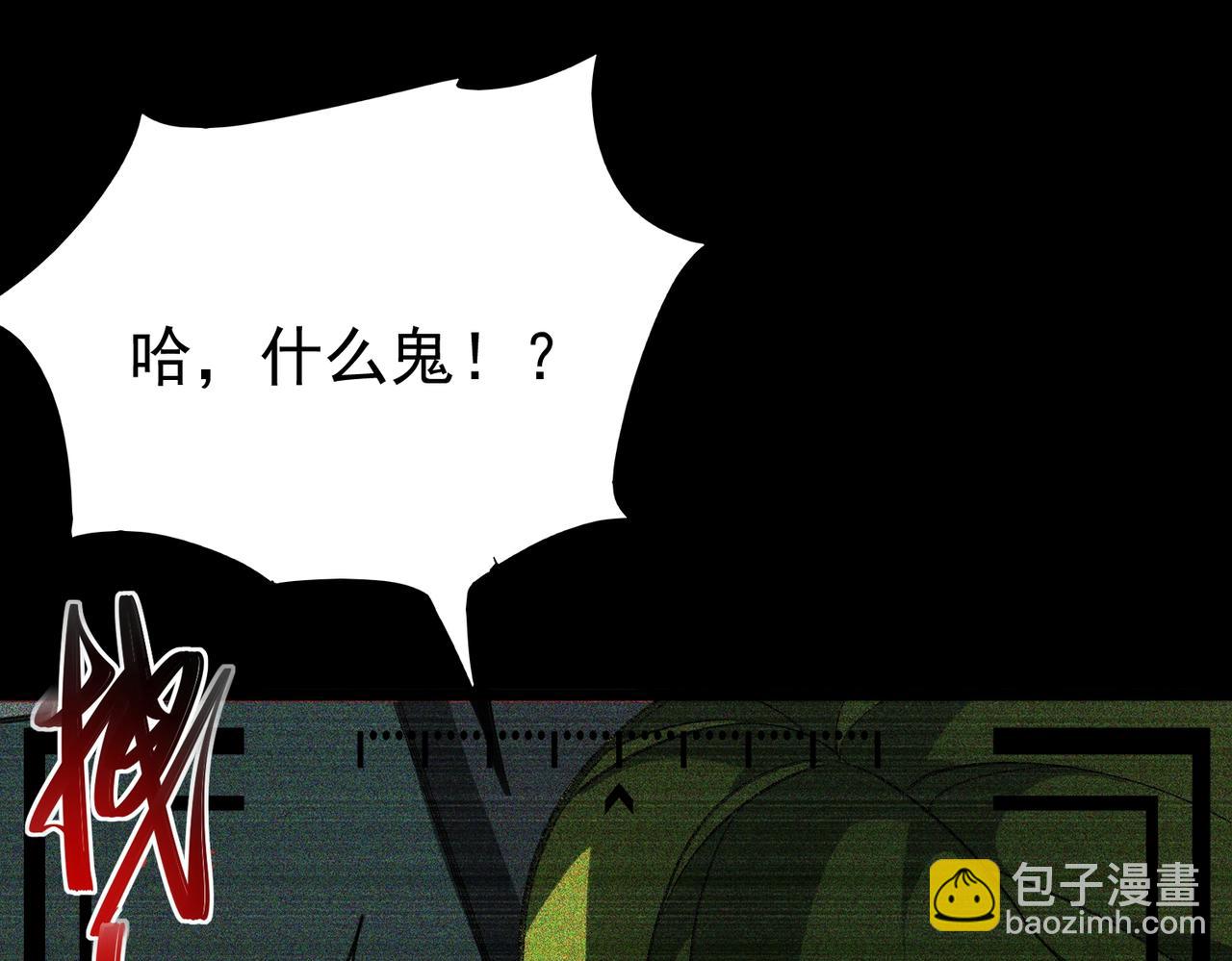 第2话 糟了！被超凡能力者盯上了？！(1/7)-第3话