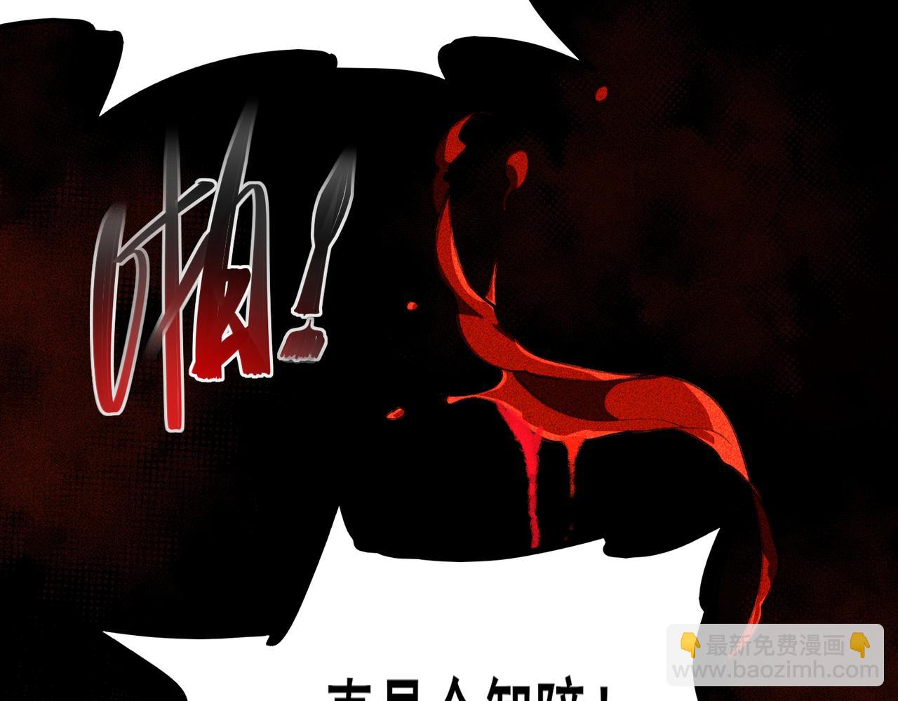 第2话 糟了！被超凡能力者盯上了？！(1/7)-第3话