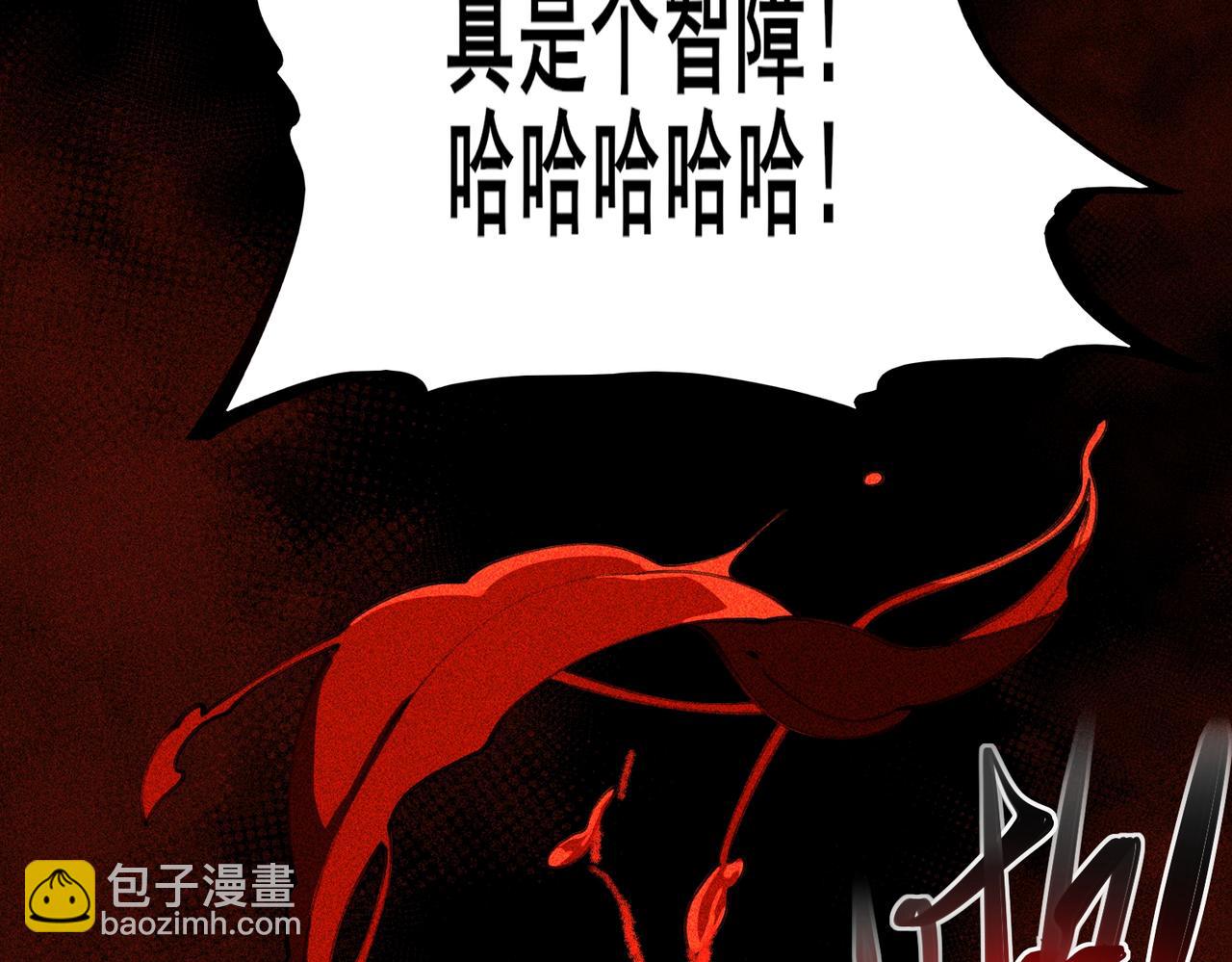 第2话 糟了！被超凡能力者盯上了？！(1/7)-第3话