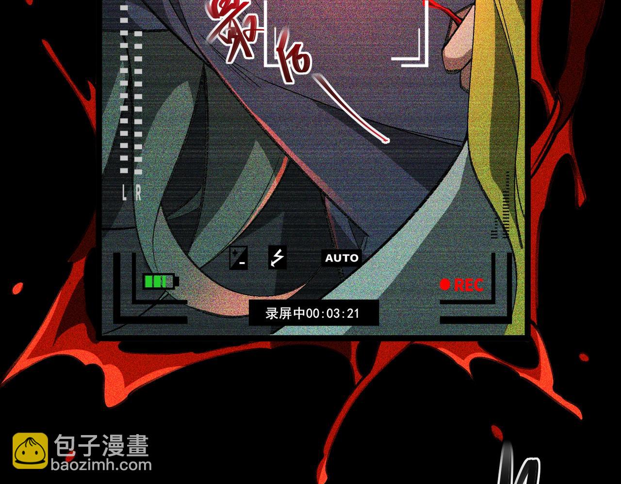 第2话 糟了！被超凡能力者盯上了？！(1/7)-第3话
