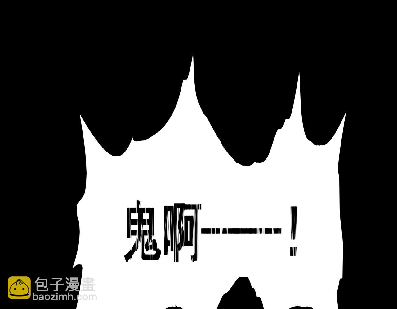 第2话 糟了！被超凡能力者盯上了？！(1/7)-第3话