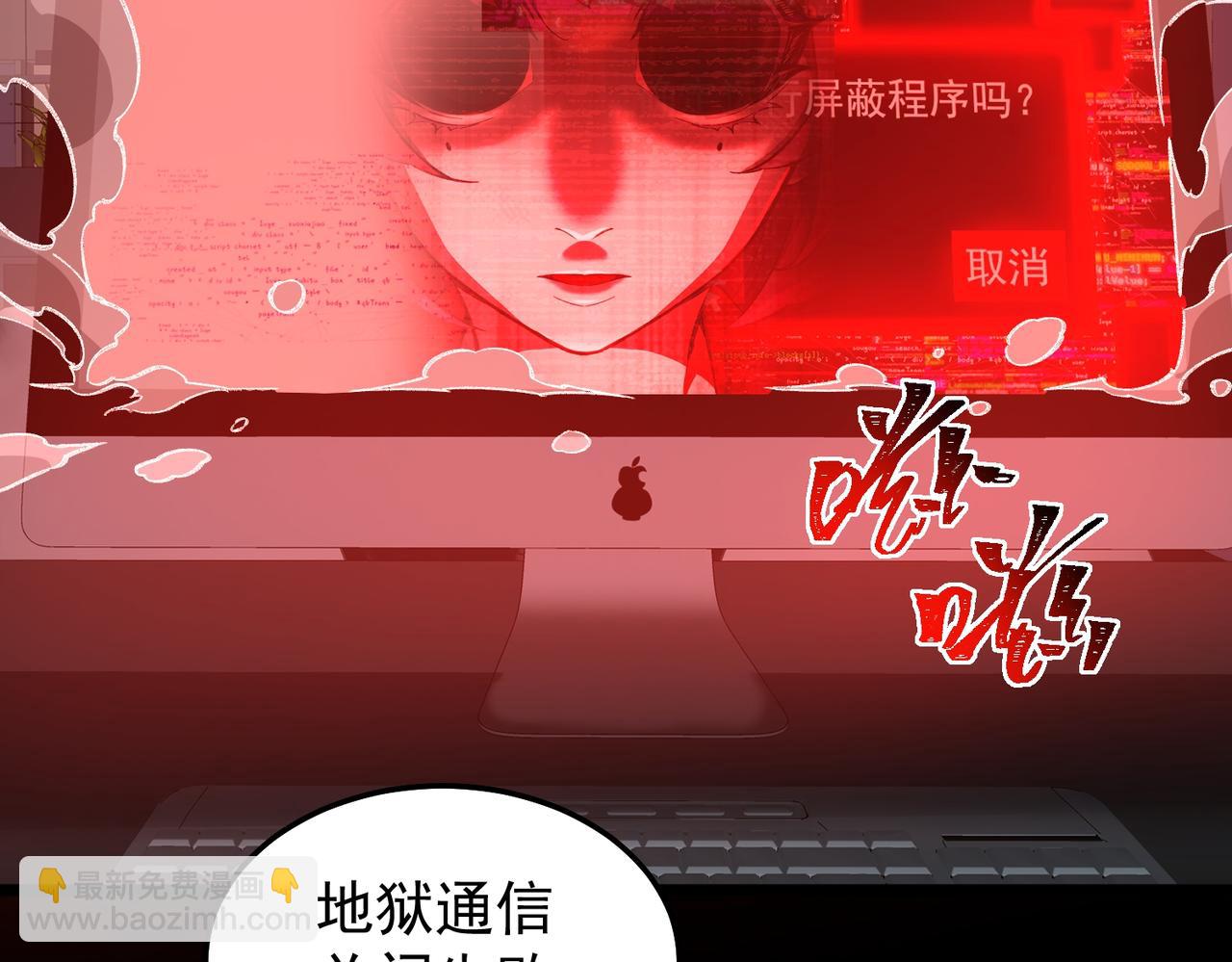 第4话 妈妈(1/4)-第5话