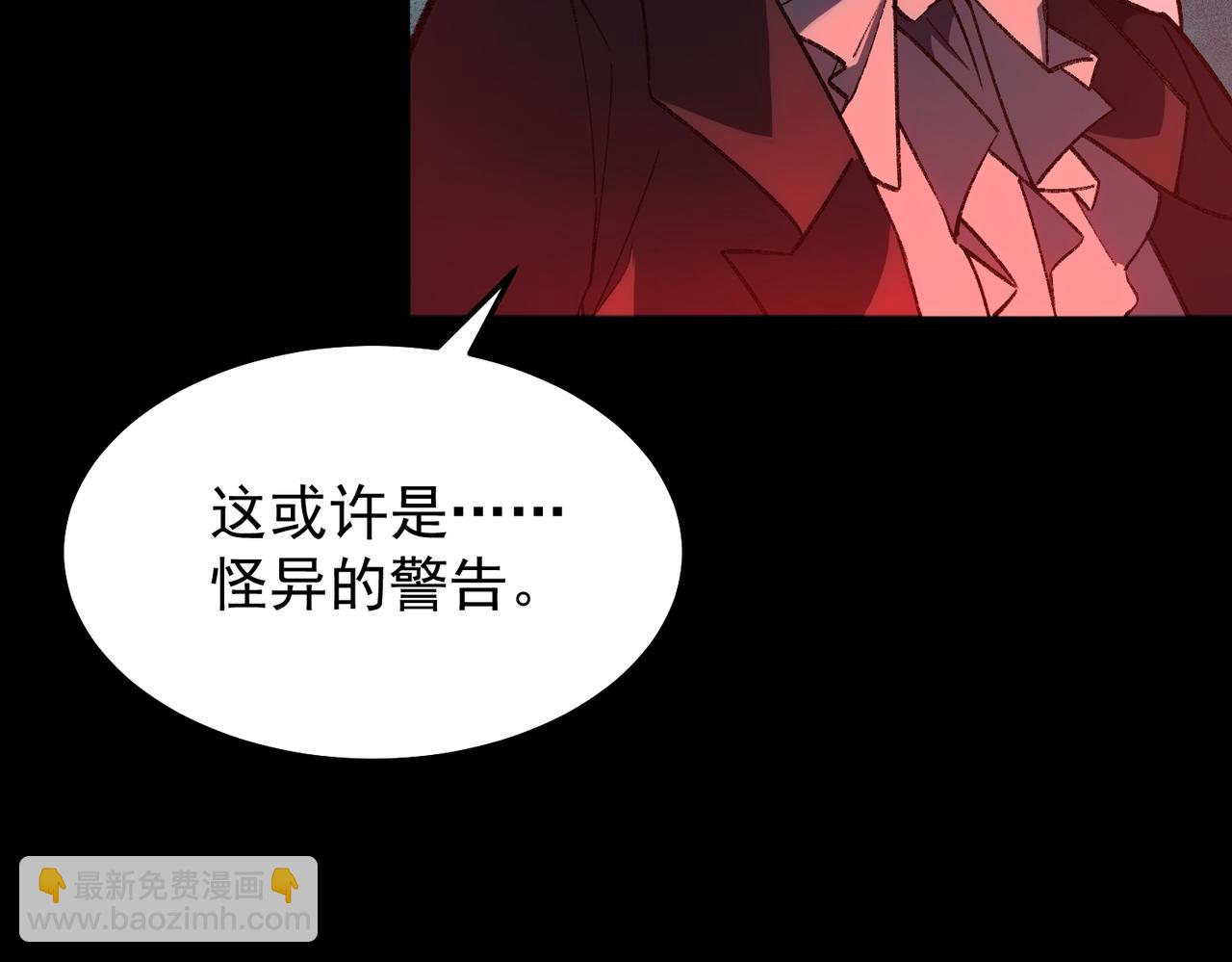 第4话 妈妈(1/4)-第5话