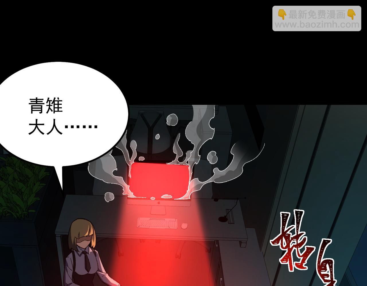 第4话 妈妈(1/4)-第5话