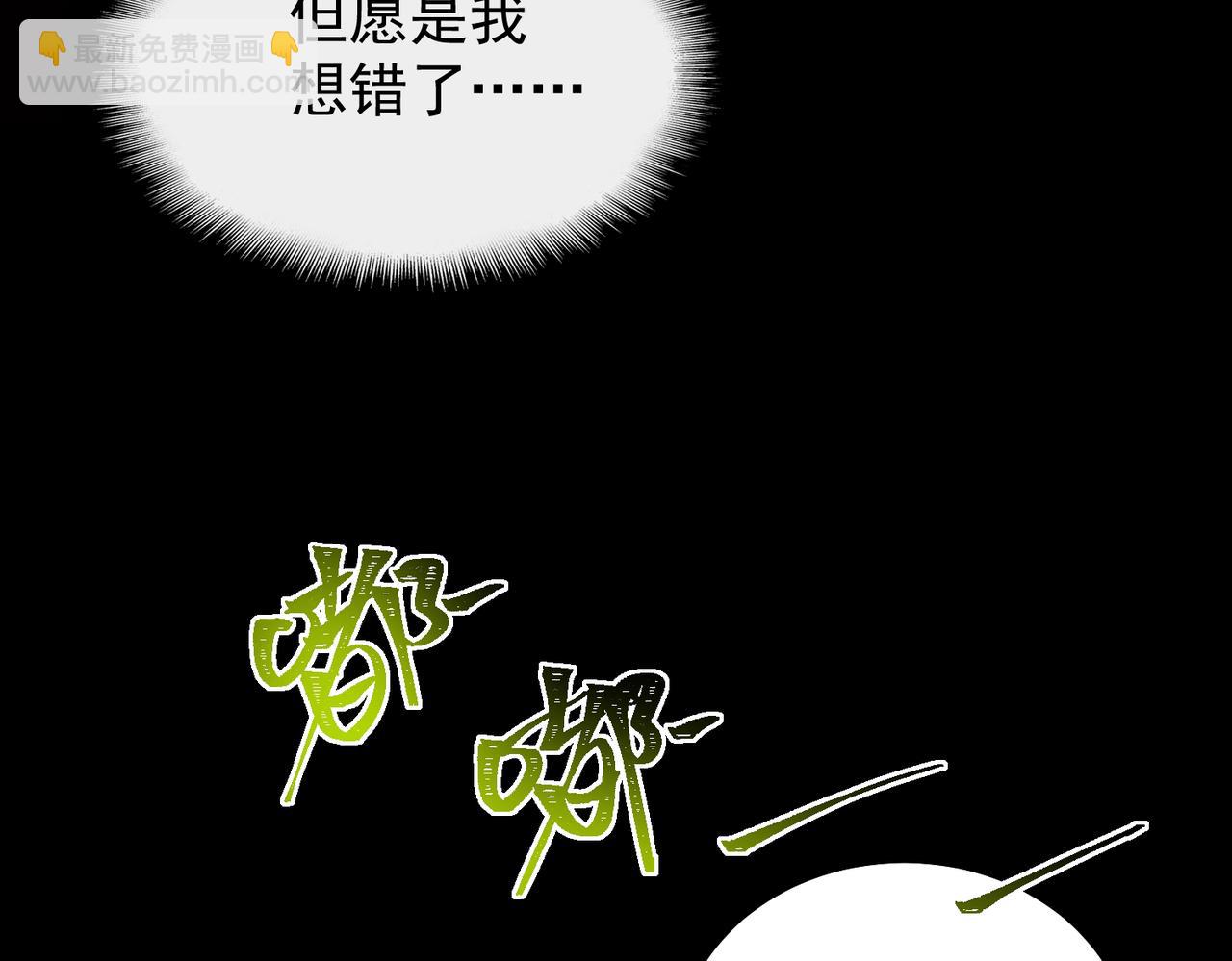 第4话 妈妈(1/4)-第5话