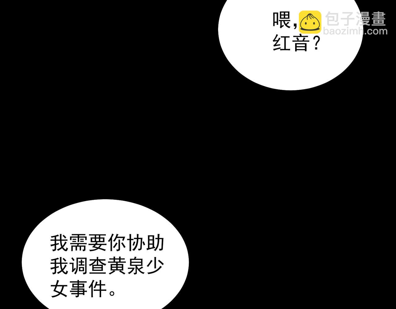 第4话 妈妈(1/4)-第5话