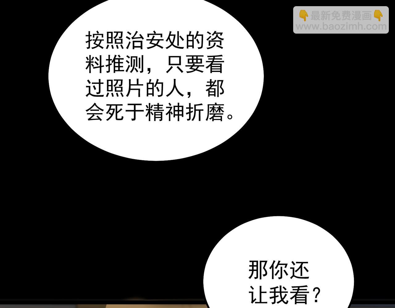 第4话 妈妈(1/4)-第5话