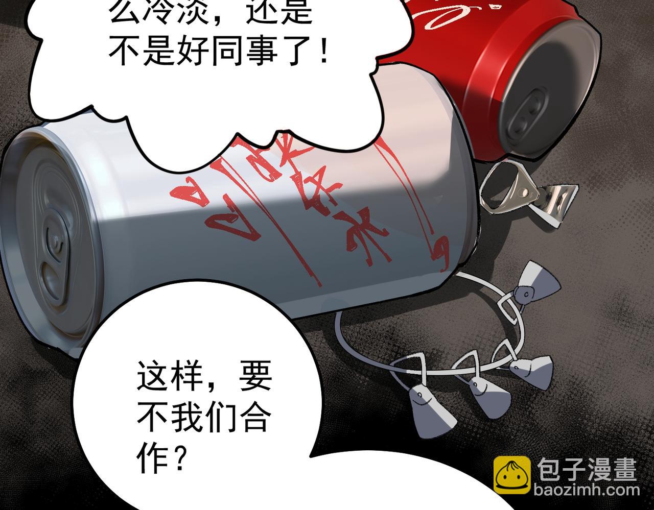 第4话 妈妈(1/4)-第5话