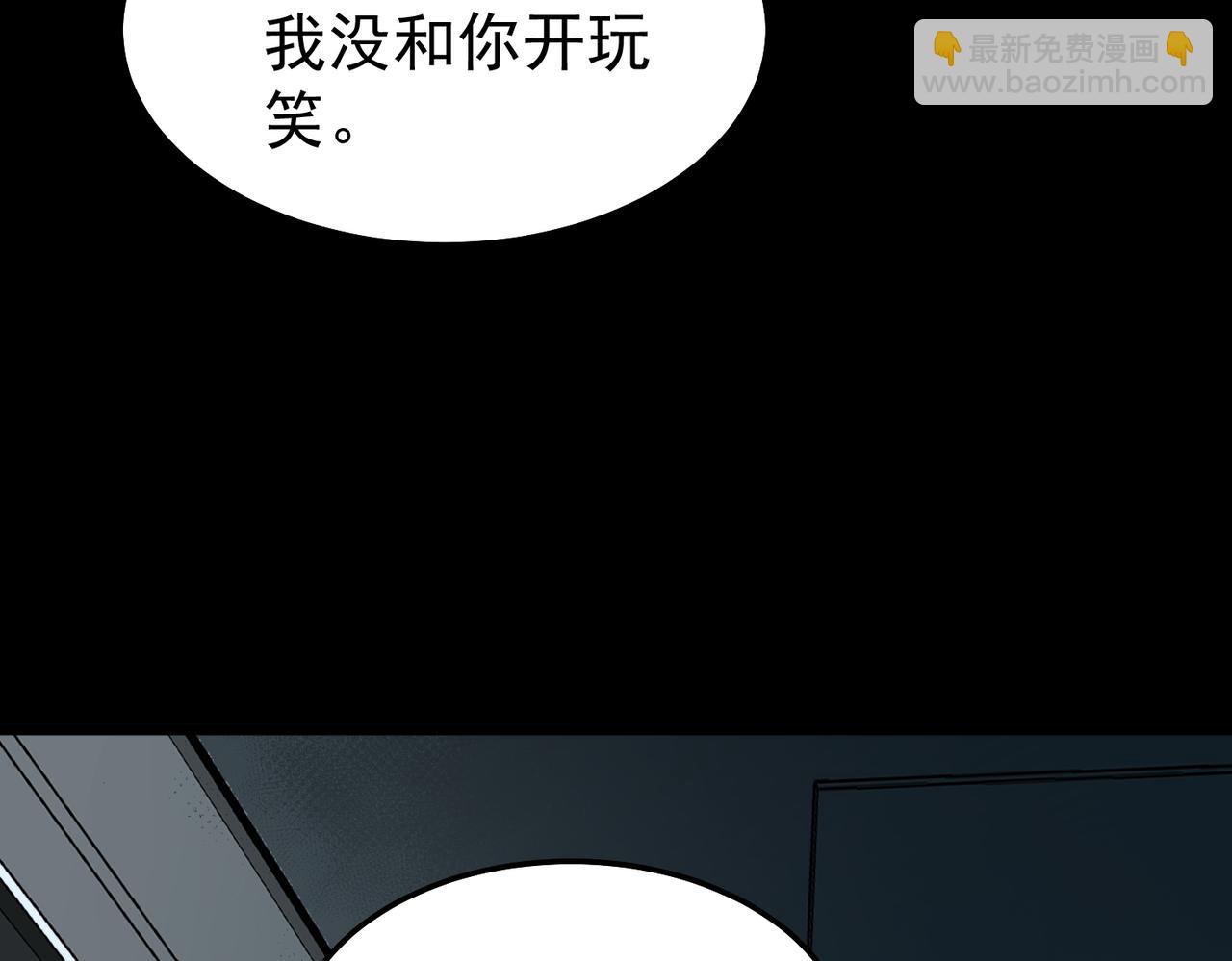 第4话 妈妈(1/4)-第5话