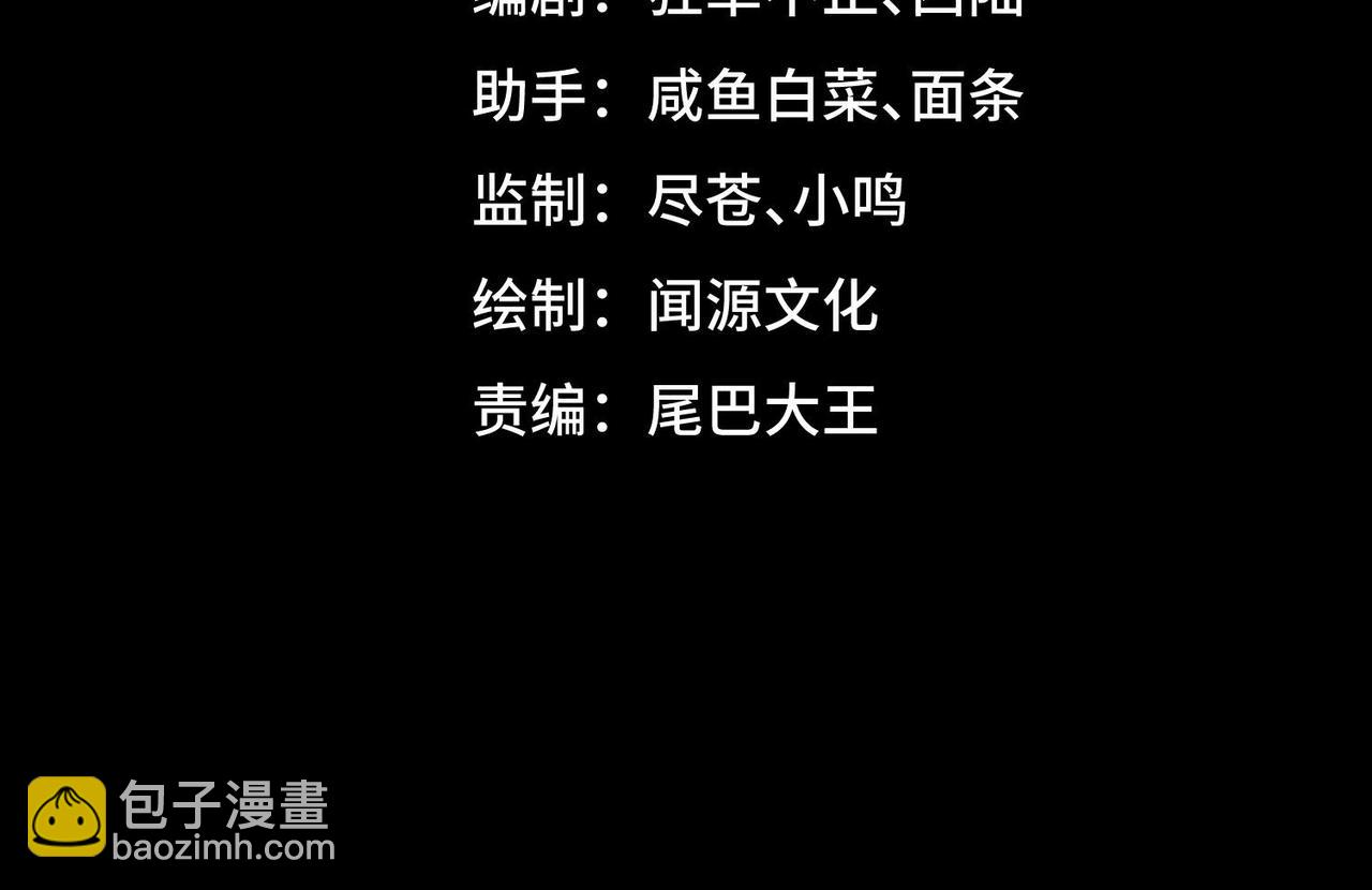 第4话 妈妈(1/4)-第5话