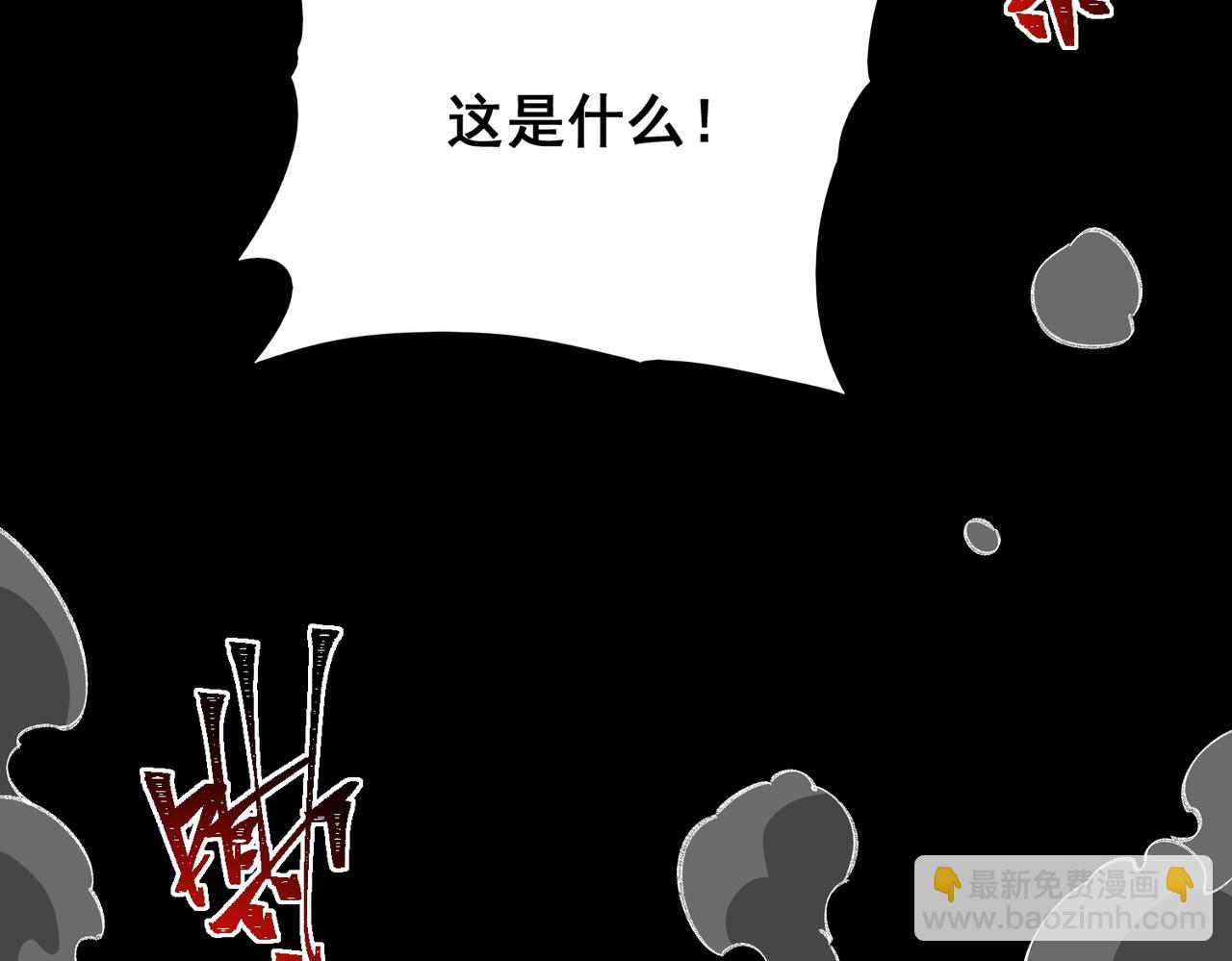 第4话 妈妈(1/4)-第5话