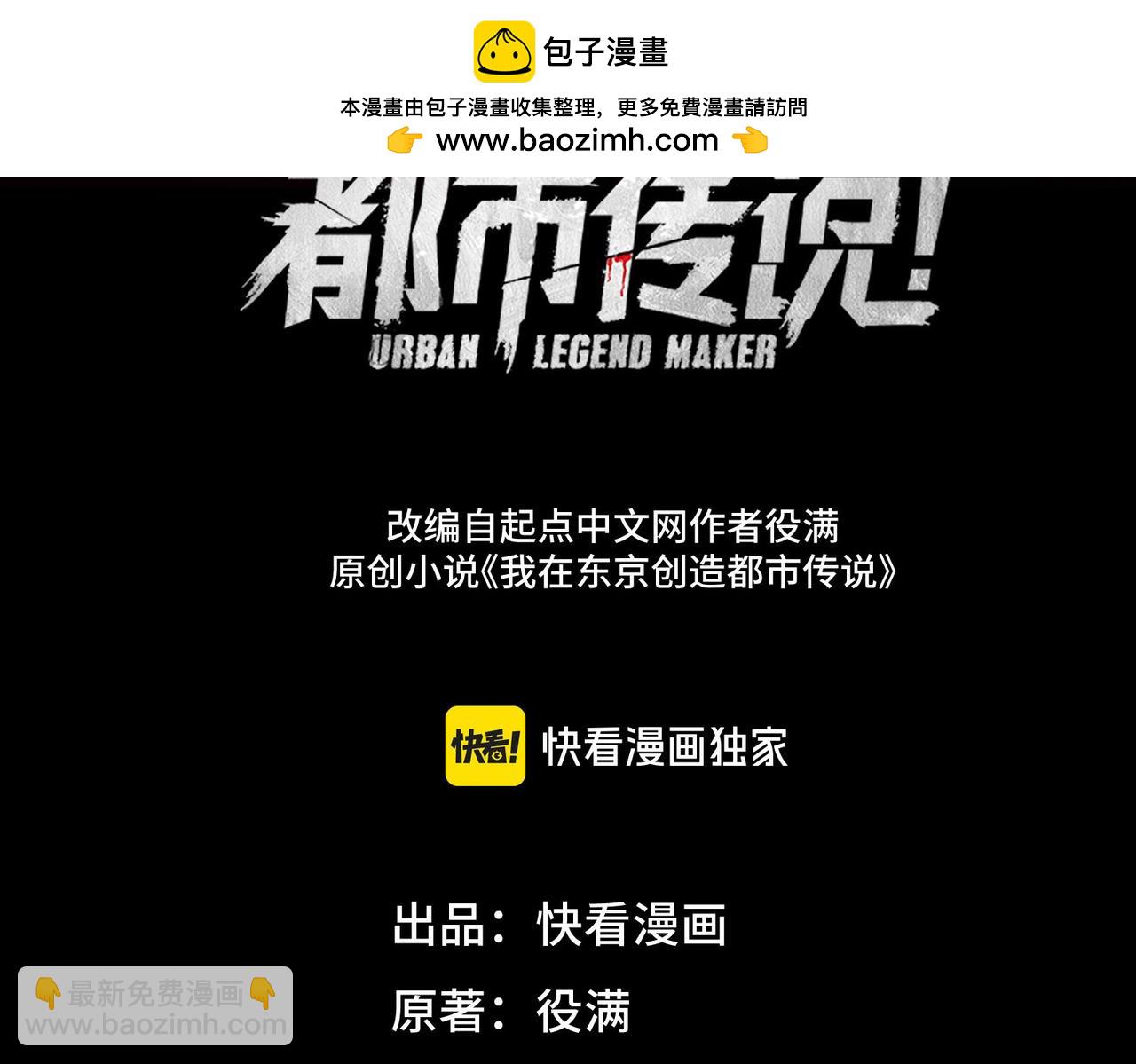第30话 黑与白的偏差(1/4)-第31话
