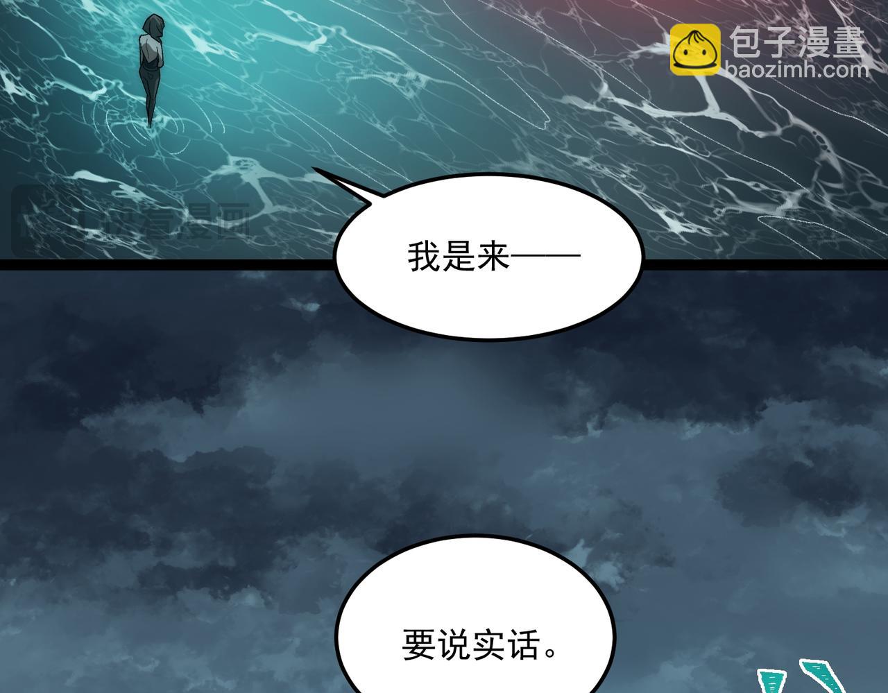 第30话 黑与白的偏差(1/4)-第31话