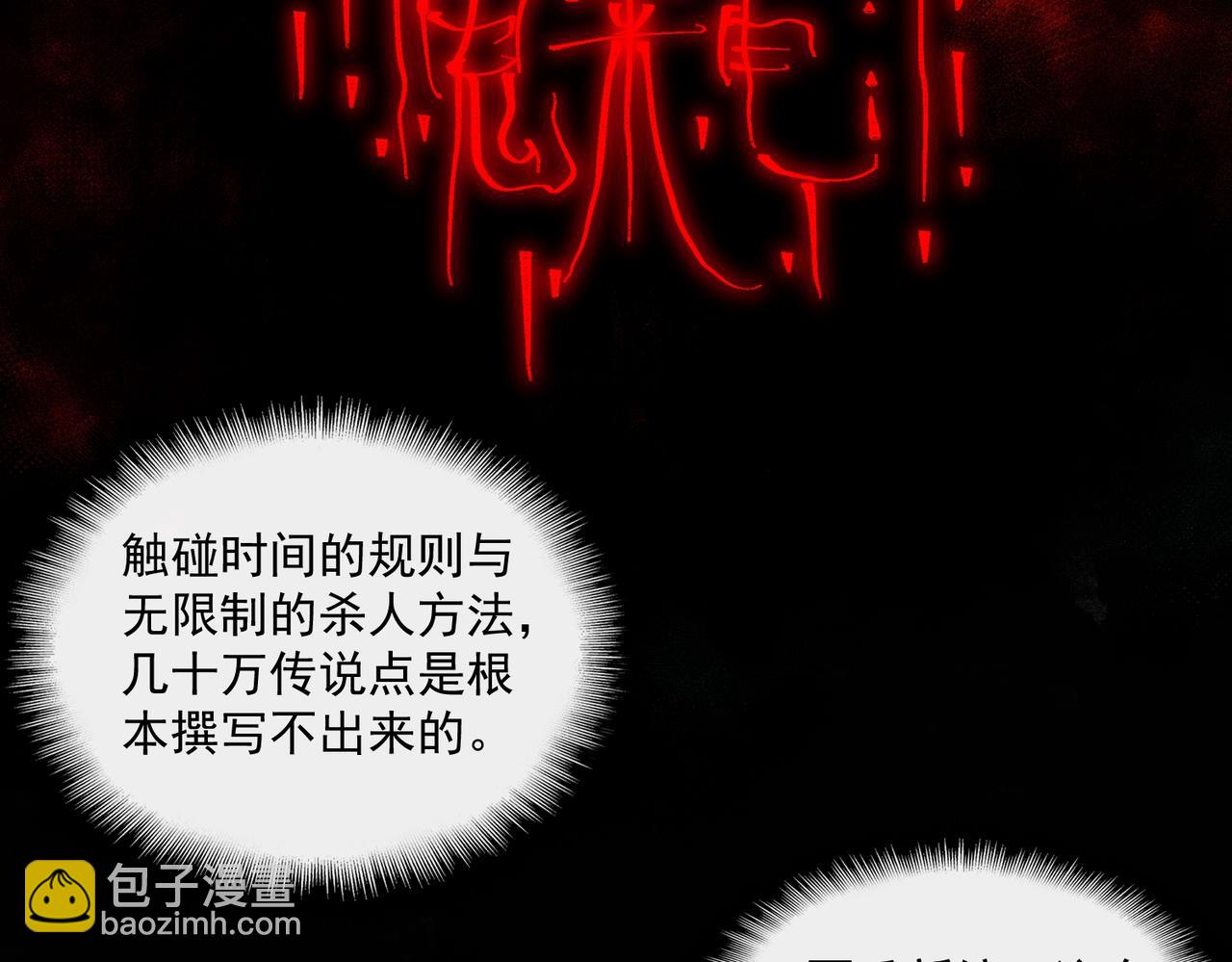第32话 鬼来电咯(1/3)-第33话