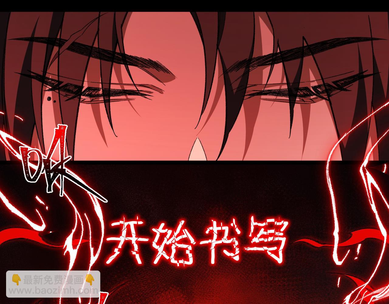 第32话 鬼来电咯(1/3)-第33话