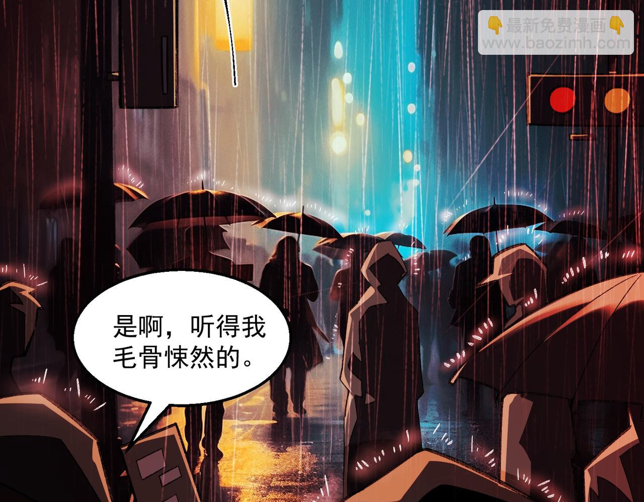 第32话 鬼来电咯(1/3)-第33话