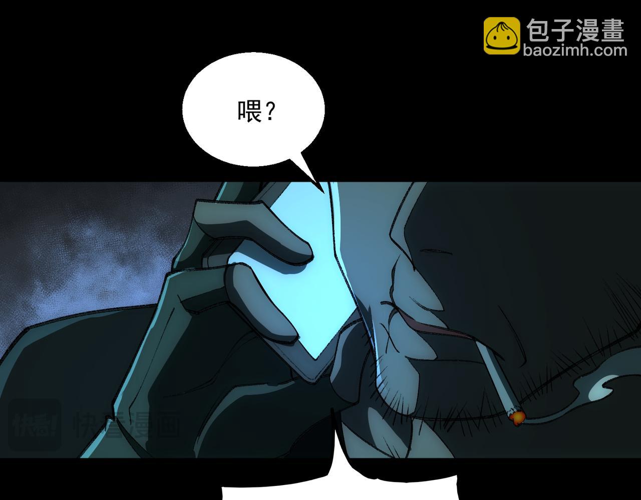 第32话 鬼来电咯(1/3)-第33话
