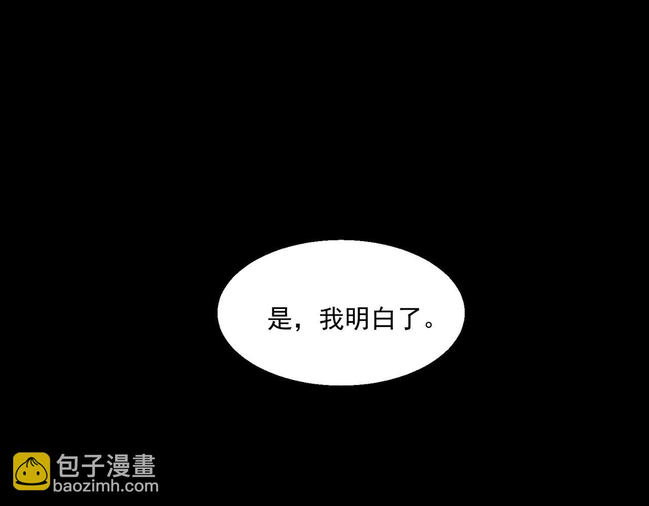 第34话 不太正常(1/3)-第35话