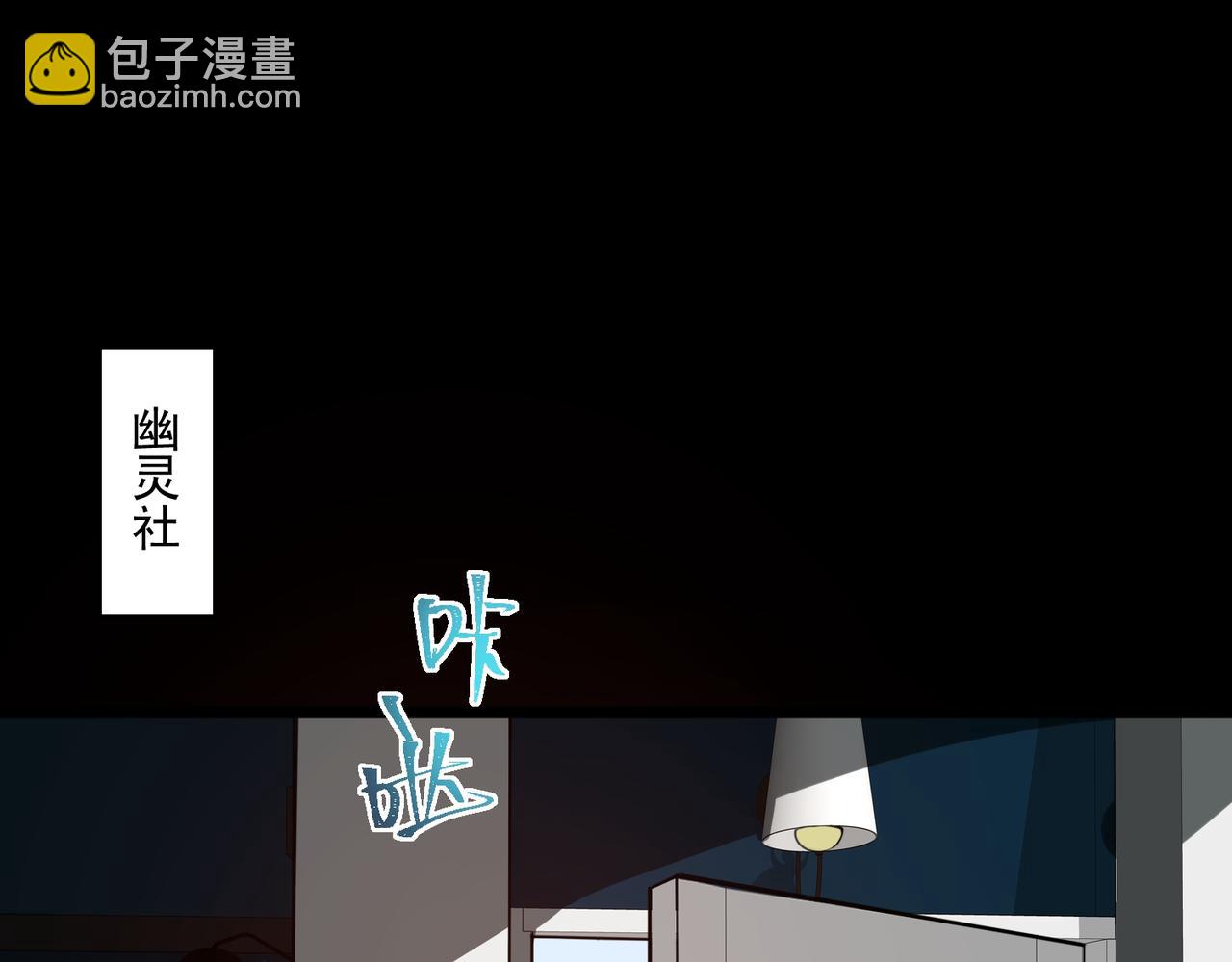 第34话 不太正常(1/3)-第35话