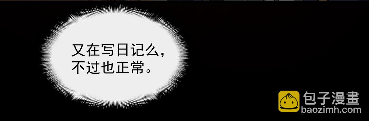 第34话 不太正常(1/3)-第35话