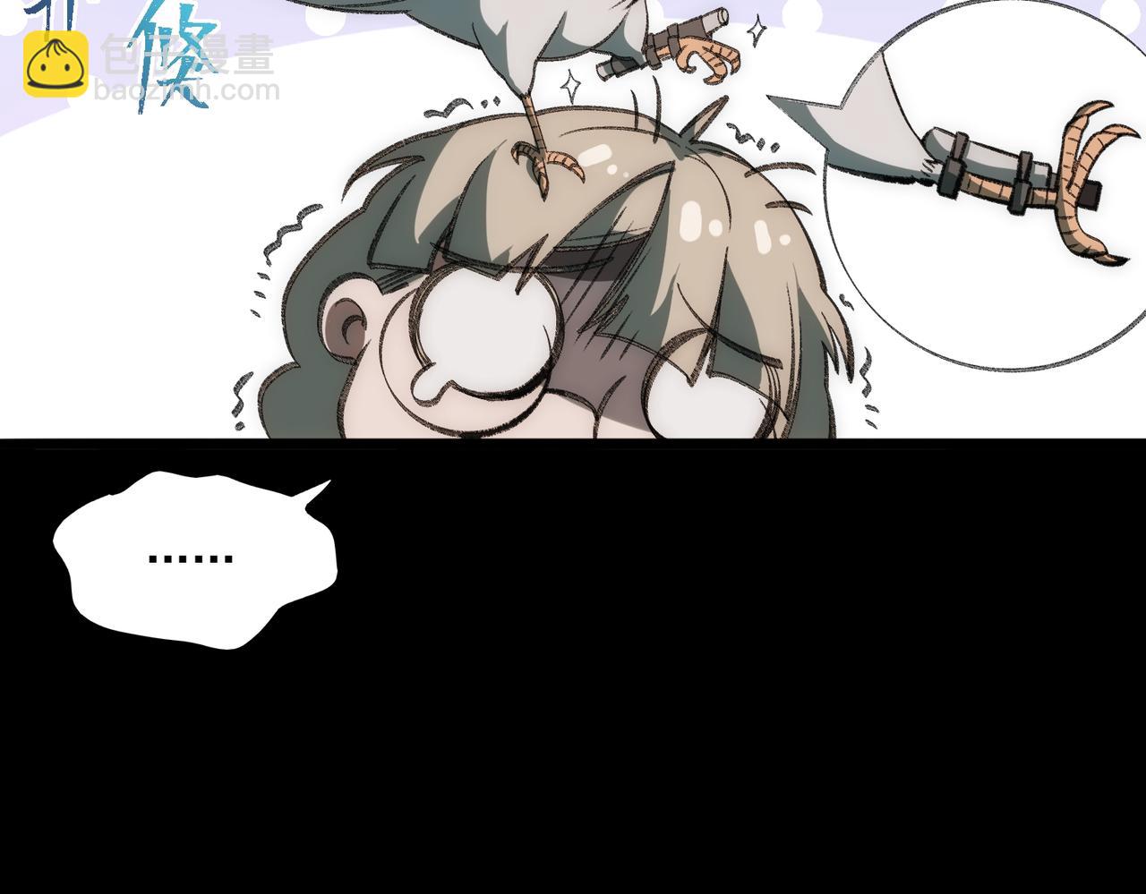 第34话 不太正常(1/3)-第35话