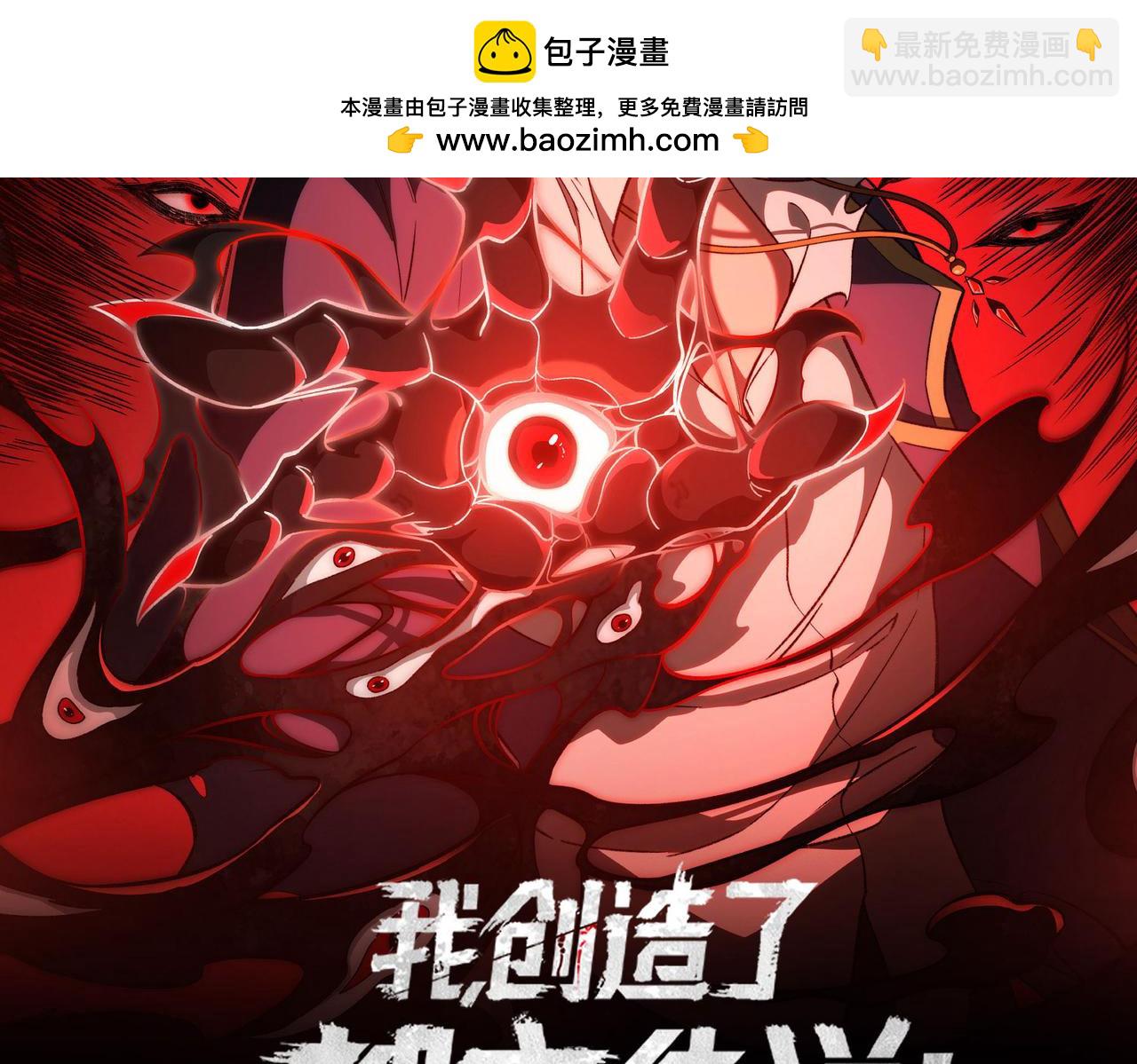 第36话 还需修行(1/3)-第37话