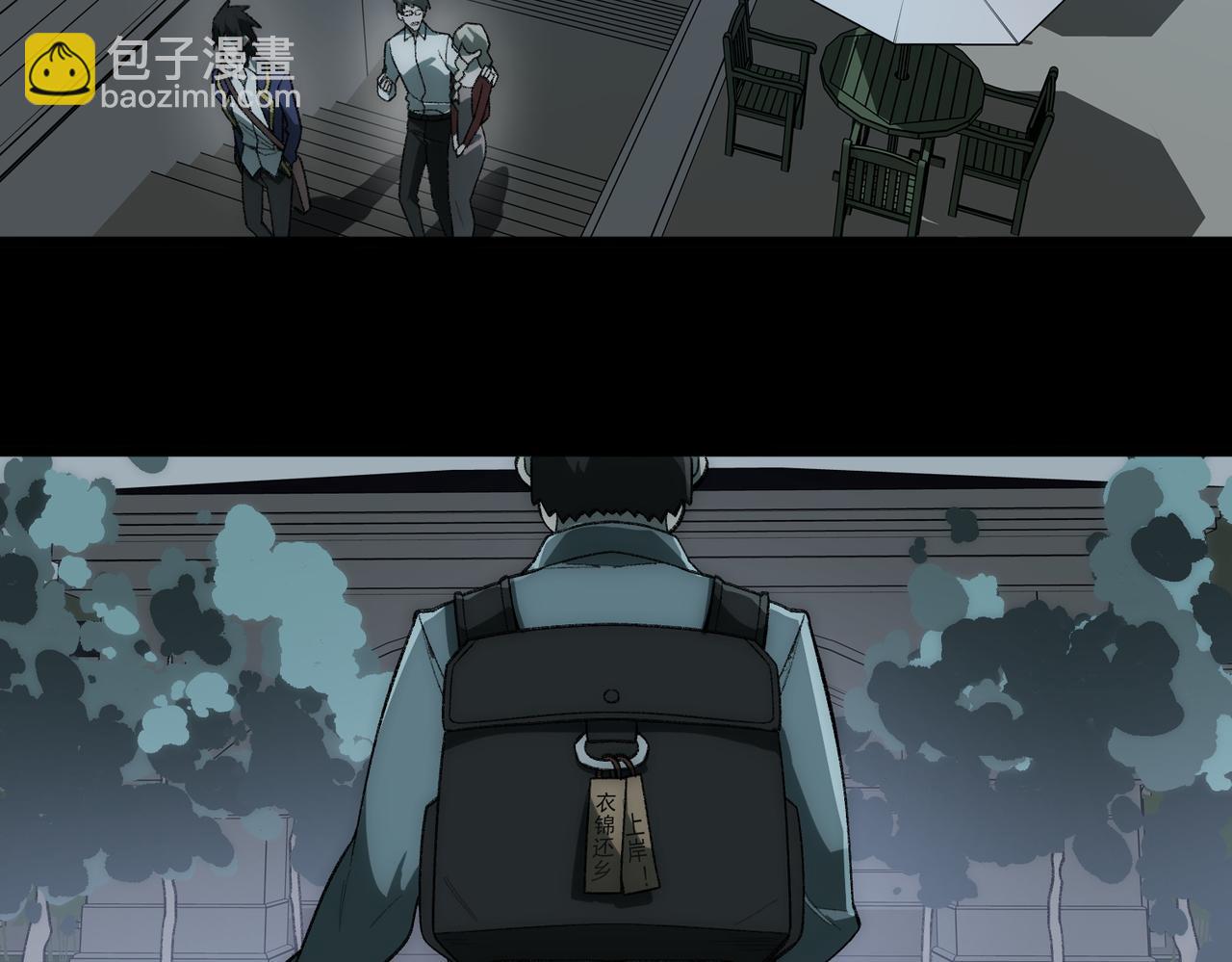 第36话 还需修行(1/3)-第37话