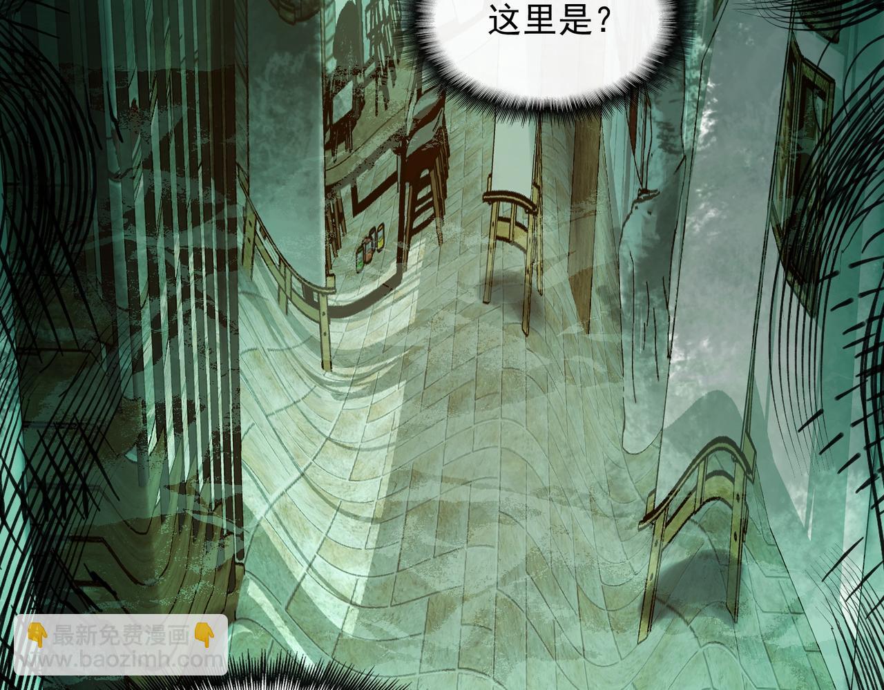 第38话 画纸索命(1/3)-第39话