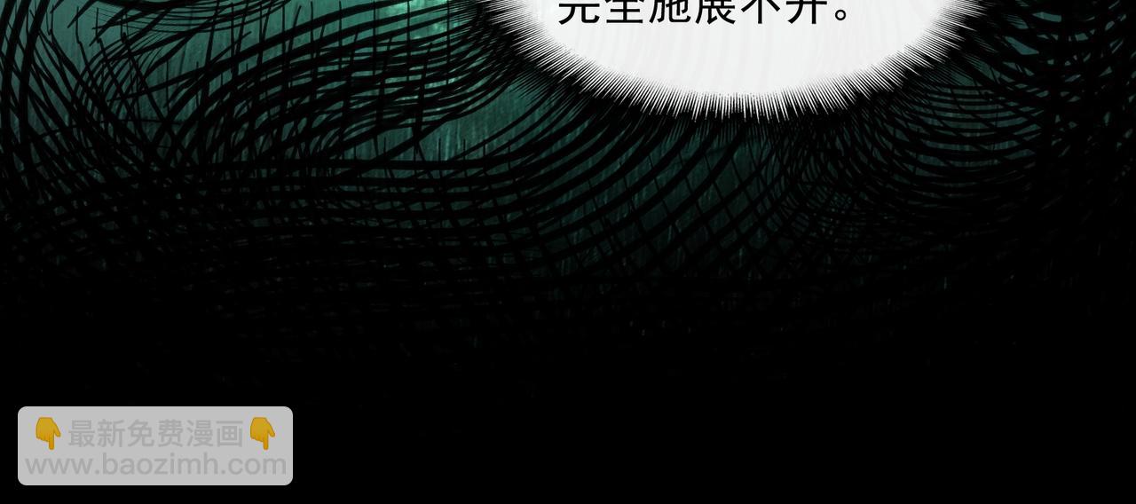 第38话 画纸索命(1/3)-第39话