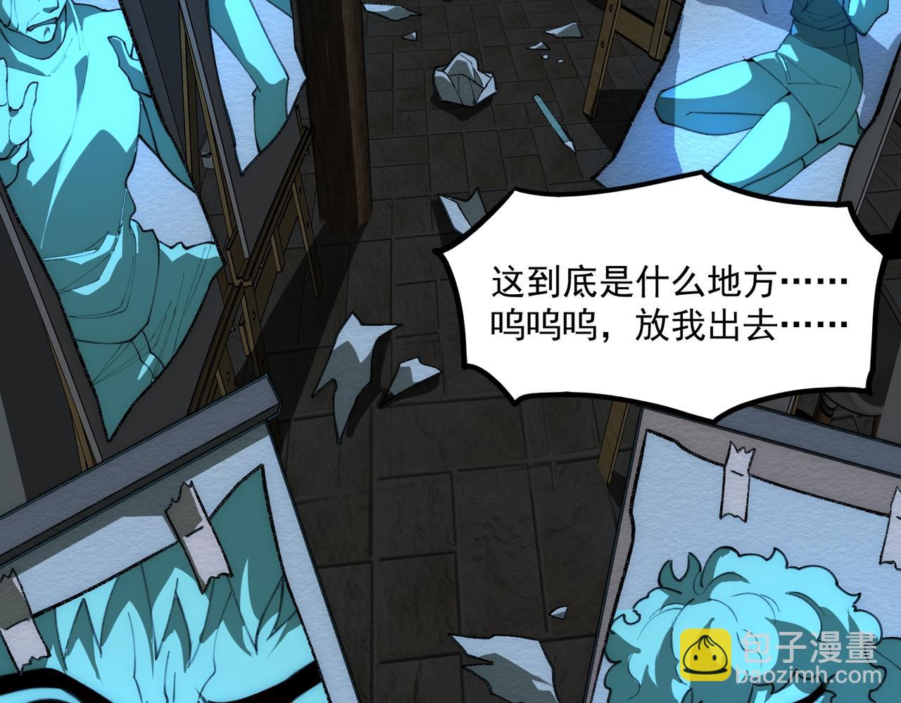 第38话 画纸索命(1/3)-第39话