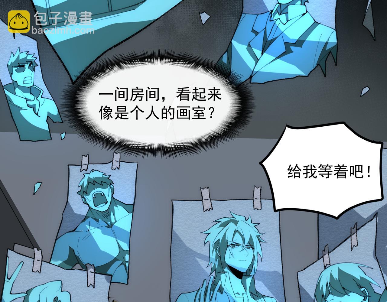 第38话 画纸索命(1/3)-第39话