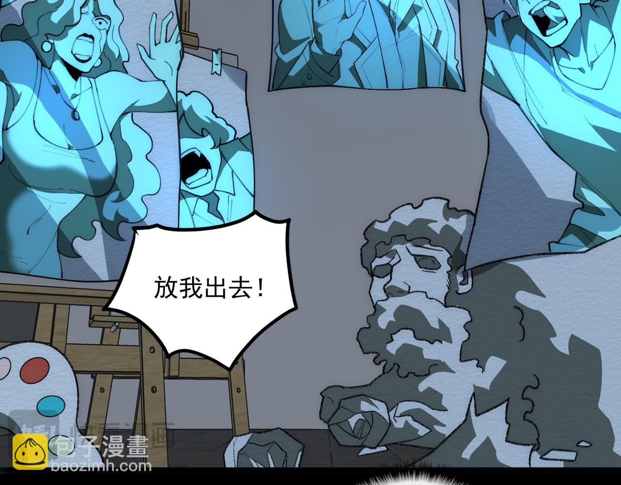 第38话 画纸索命(1/3)-第39话