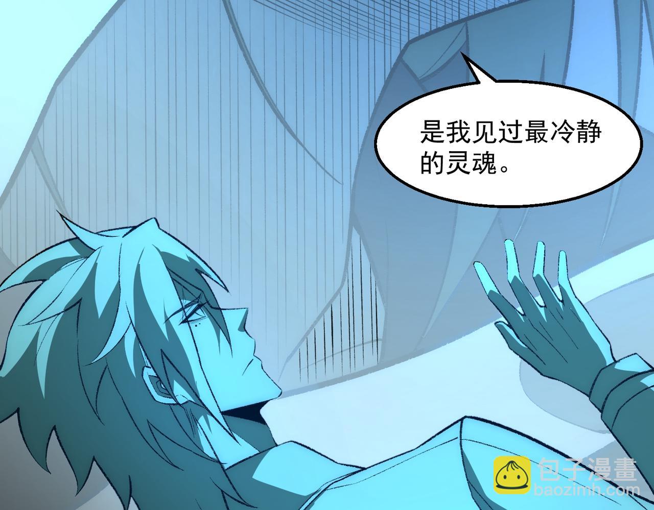 第38话 画纸索命(1/3)-第39话