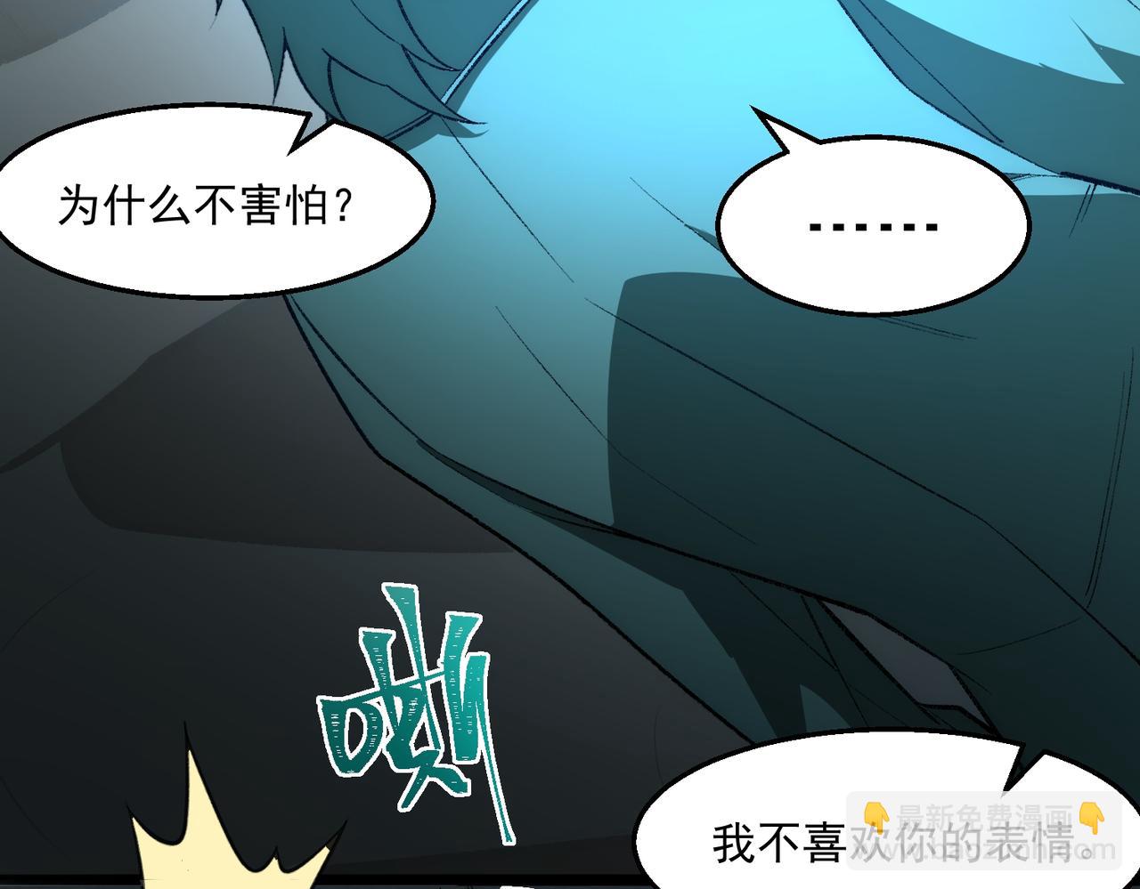 第38话 画纸索命(1/3)-第39话