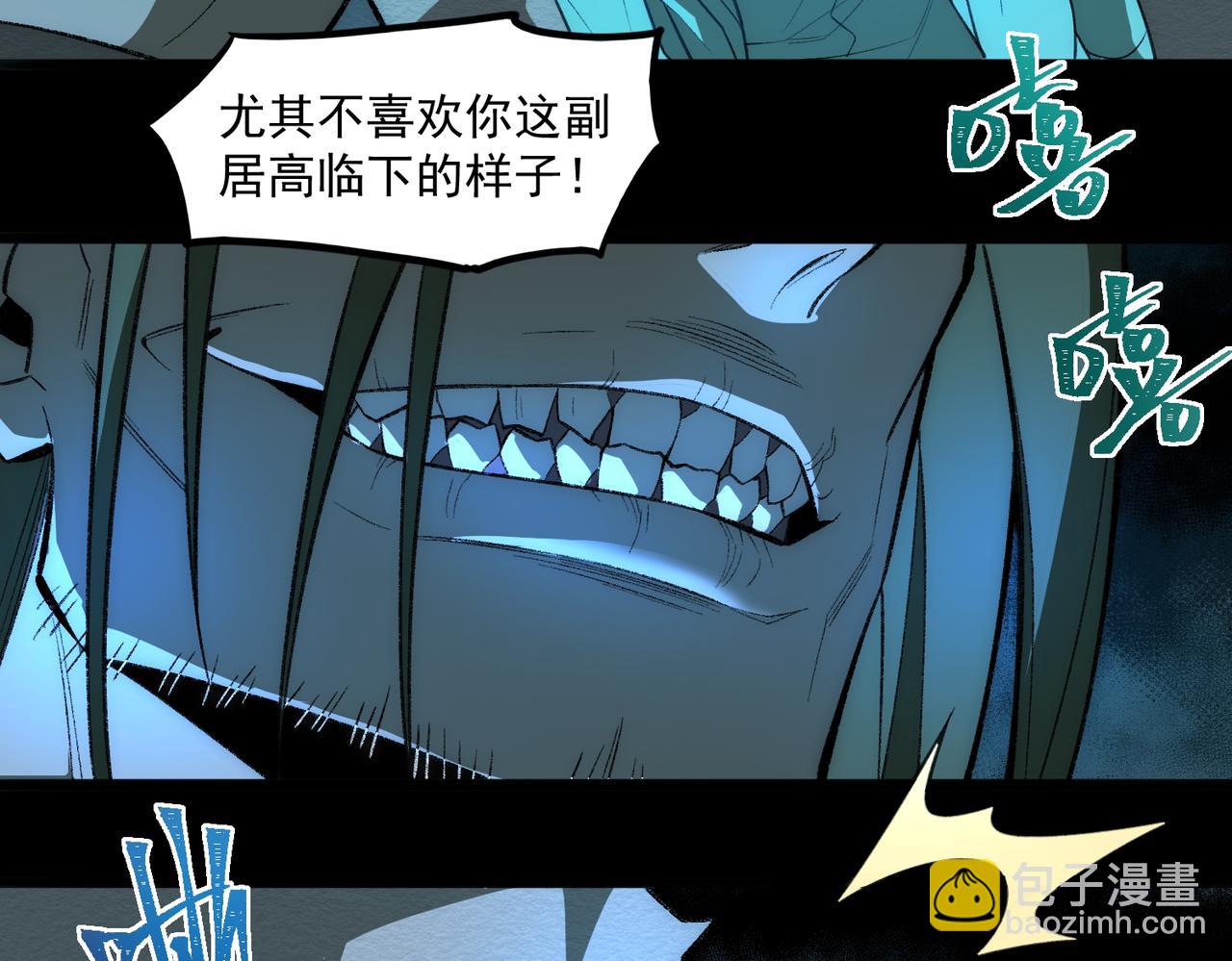 第38话 画纸索命(1/3)-第39话