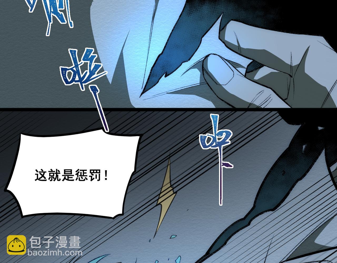 第38话 画纸索命(1/3)-第39话
