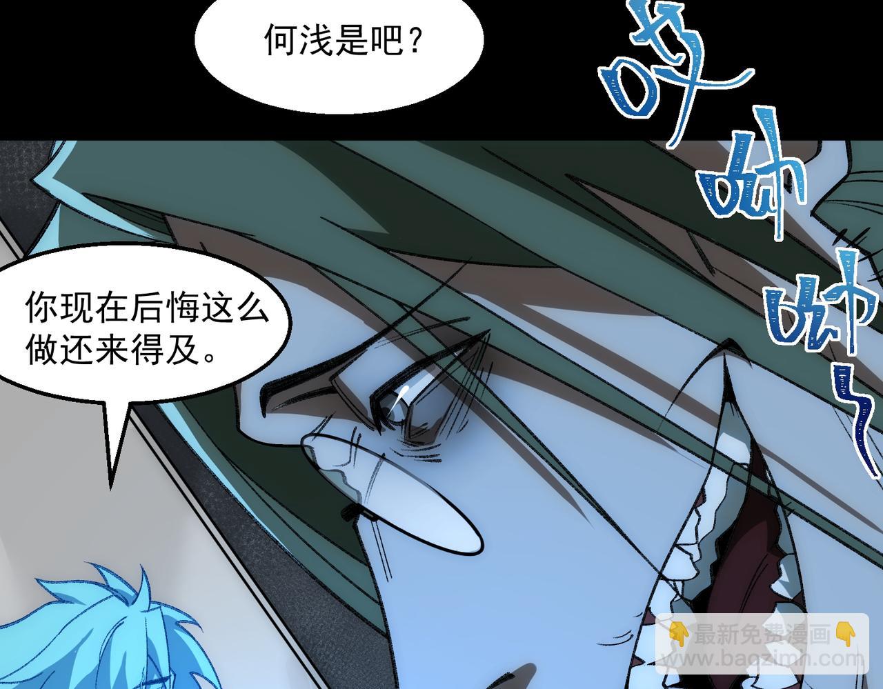 第38话 画纸索命(1/3)-第39话