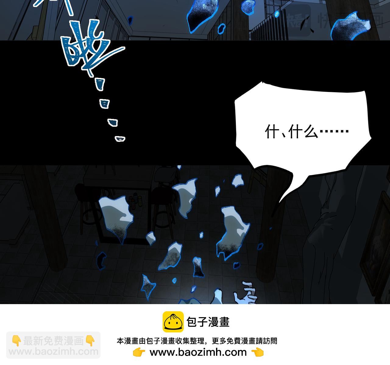 第38话 画纸索命(1/3)-第39话